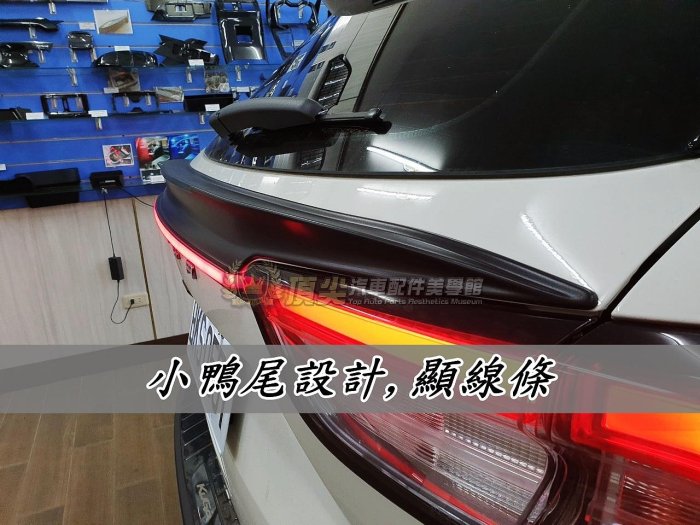 FORD福特 3代【KUGA鴨尾貫穿尾燈】台灣製造 2020-2024年KUGA專用 實體店面 LED燈條 一線天中尾翼