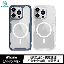 強尼拍賣~NILLKIN Apple iPhone 14 Pro Max 本色 Pro 磁吸套