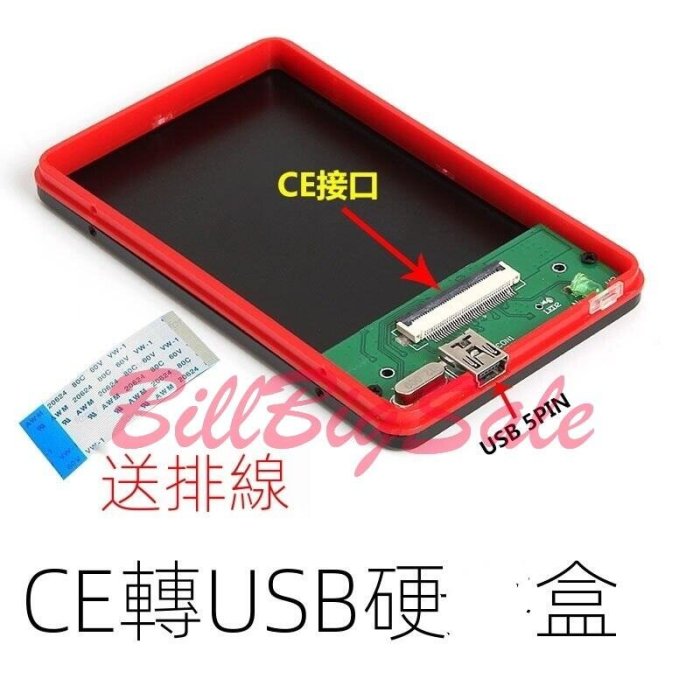 CF轉USB硬碟盒←規格1.8寸 MICRO SATA 介面硬碟盒 X300 X301X400S硬碟等CFCE