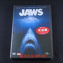 [藍光先生DVD] 大白鯊 Jaws