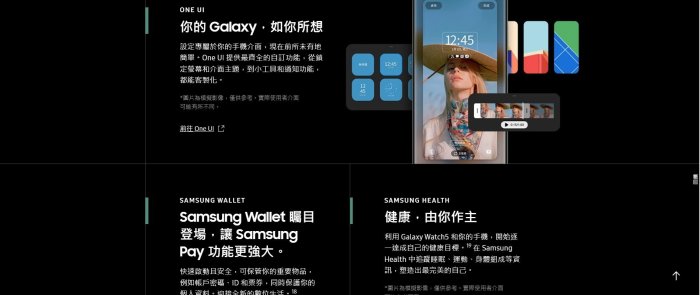 【台中手機館】SAMSUNG Galaxy S23 Ultra 5G【12+256】三星 空機 空機價 新機 公司貨