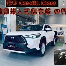 【小鳥的店】豐田 2021-24 Corolla Cross 韓國進口 原廠對應膠條 崁入式 風切聲 隔音條 靜音 四入