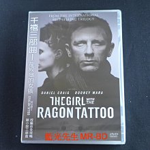 [藍光先生DVD] 千禧年三部曲I：龍紋身的女孩 The Girl with the Dragon Tat (得利正版)