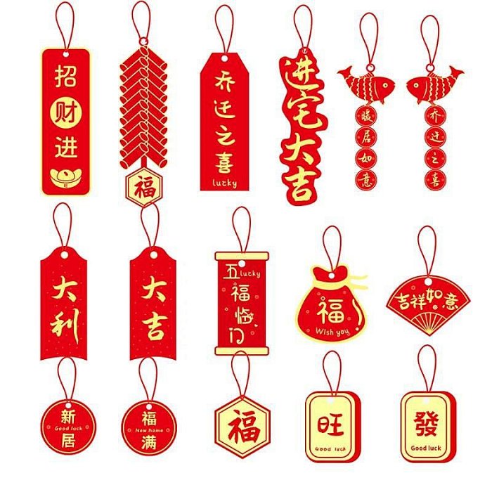 【現貨精選】春節新款新年吊飾裝飾用品 過年龍年喬遷擺件 喜慶創意禮品 新年花瓶吊飾 掛飾 部分商品滿299發貨唷