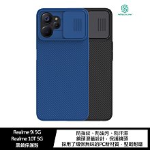 鏡頭滑蓋!強尼拍賣~NILLKIN Realme 9i 5G/Realme 10T 5G 黑鏡保護殼