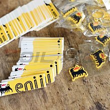 【易油網】ENI 原廠紀念鑰匙圈 酷炫 潮流 MOTUL AGIP MOBIL SHELL REPSOL ARAL