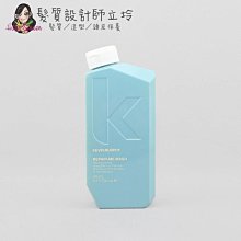 立坽『洗髮精』派力國際公司貨 KEVIN.MURPHY REPAIR-ME.WASH重修就好髮浴250ml HH07