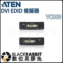 數位黑膠兔【 ATEN VC060 DVI EDID 模擬器 】 視訊 顯示器 影音 訊號 直播 導播 學習器