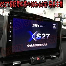 【小鳥的店】豐田 2020-23 RAV4 5代 JHY 音響主機 安卓10吋 4G+64G 超級4核心 導航 XS27