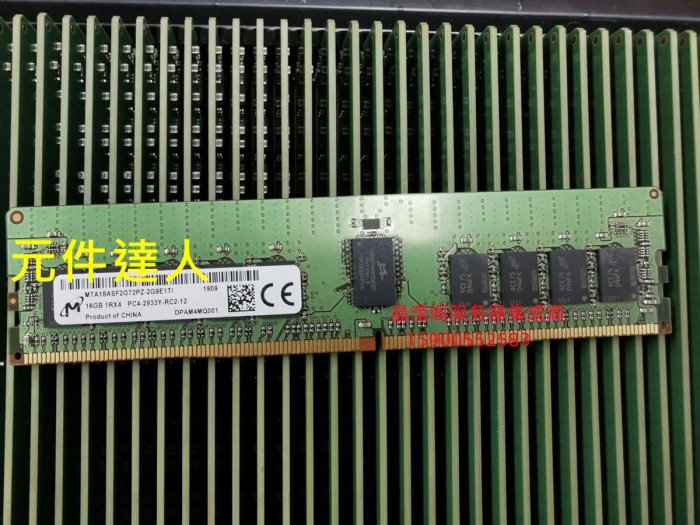 DELL T5810 T5820 T7810 T7820伺服器記憶體16G DDR4 2933 ECC REG
