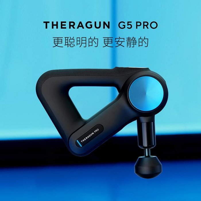 Therabody Theragun G5 PRO G4 專業肌肉放松筋膜槍深層按摩器