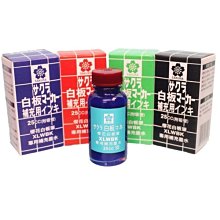 XLWBK 櫻花牌 白板筆補充水/一瓶入(定75) 白板筆補充液 白板水 日本製