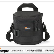 ☆閃新☆Lowepro 羅普 LensCase 11x11cm D Type 鏡頭袋 11x11cm D型