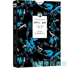 【福爾摩沙書齋】局外人·鼠疫（諾獎得主加繆兩大代表作《局外人》《鼠疫》。翻譯家李玉民翻譯，拓展性注釋，閱讀不卡頓）