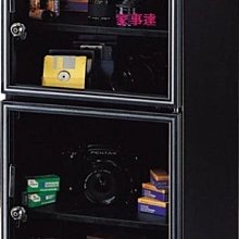 [ 家事達 ] 樹德SHUTER-DCGH-120 微電腦 防潮箱 特價 約115公升