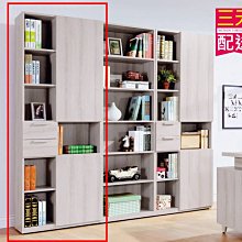 【設計私生活】珊蒂2.5尺書櫃(免運費)B系列195W