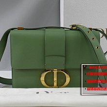 優買二手精品名牌店 Christian Dior M9203 MONTAIGNE 30 BOX 青瓷綠色牛皮 蒙田包肩背包手拿包斜背包 激新