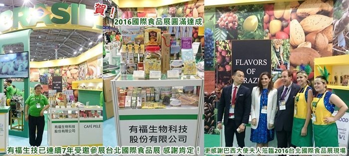 【有福蜂膠】頂級高濃度巴西綠蜂膠粉膠囊80粒500mg 1盒特價$800  不適應蜂膠味的好選擇！可超商取貨免運