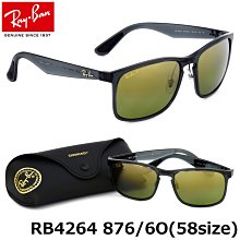 [P S] 全新正品 RayBan RB4264  876/6o 雷朋太陽眼鏡 chromance鏡片