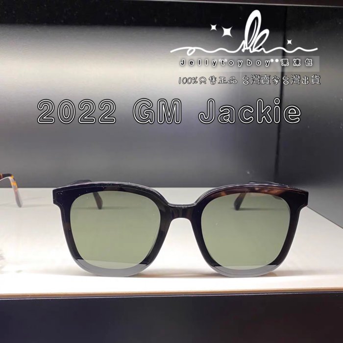 2022款 韓國 GM Flatba 墨鏡 太陽眼鏡 全新正品 gentle monster Jackie T1玳瑁色