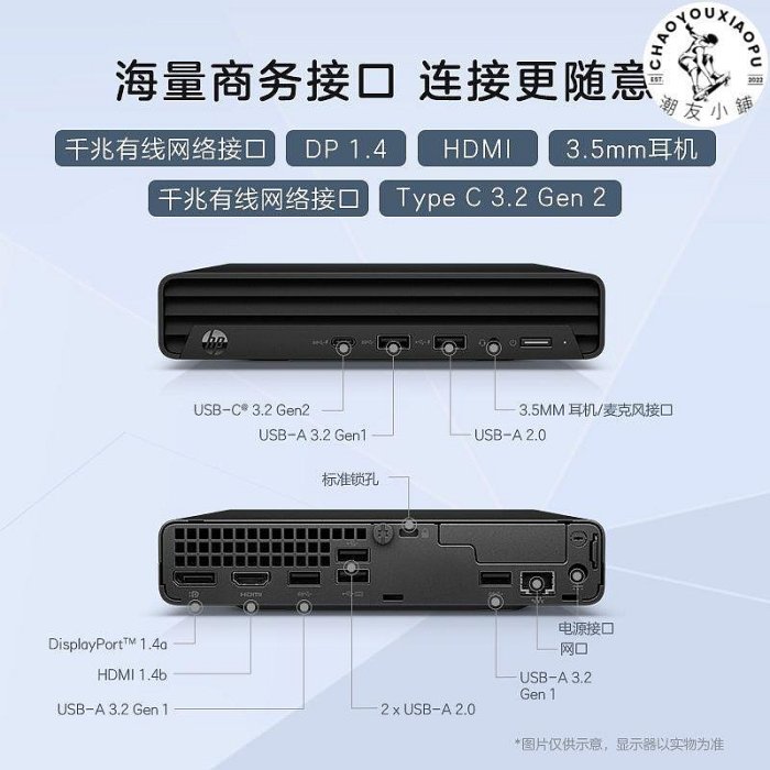 【精選好物】惠普/HP戰66 Mini家用商用辦公臺式機電腦迷你主機260 G4 Mini PC