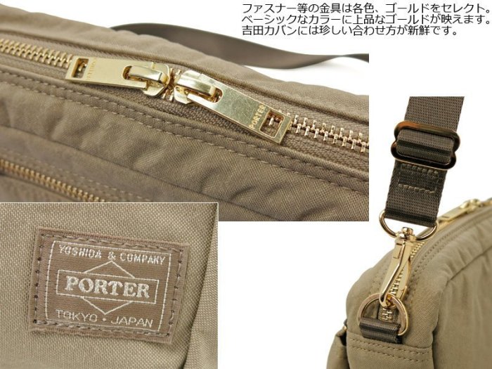 巴斯 日標PORTER屋-預購 PORTER DRAFT (S) 斜背包 656-06175