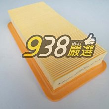 938嚴選 現代 GETZ 2002年~2009年 副廠空氣空調濾網濾清器濾芯濾心