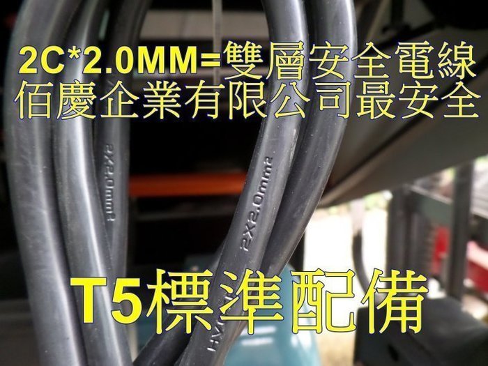 電線剝皮機 首選佰慶電纜線剝線機 台灣製造最實用 不寄送無貨運 自取還可省運費