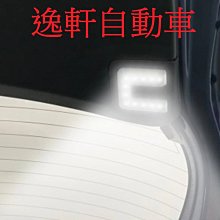 (逸軒自動車)2018~ YARIS LED後廂照明輔助燈 左右兩邊 後車廂燈 尾門燈 露營燈