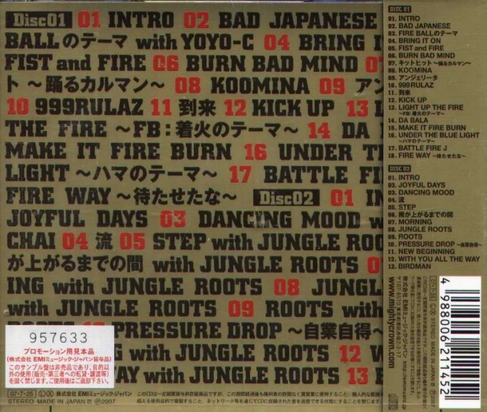 FIRE BALL - JOYFUL DAYS - 洋楽