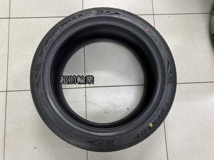 【超前輪業】DUNLOP 登祿普輪胎 MAXX 060+ 235/60-18 107W 日本製