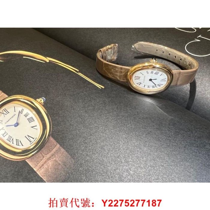 二手正品 Cartier BAIGNOIRE 腕錶 浴缸手錶 玫瑰金 女錶 鱷魚皮錶帶 女士手錶 W800000