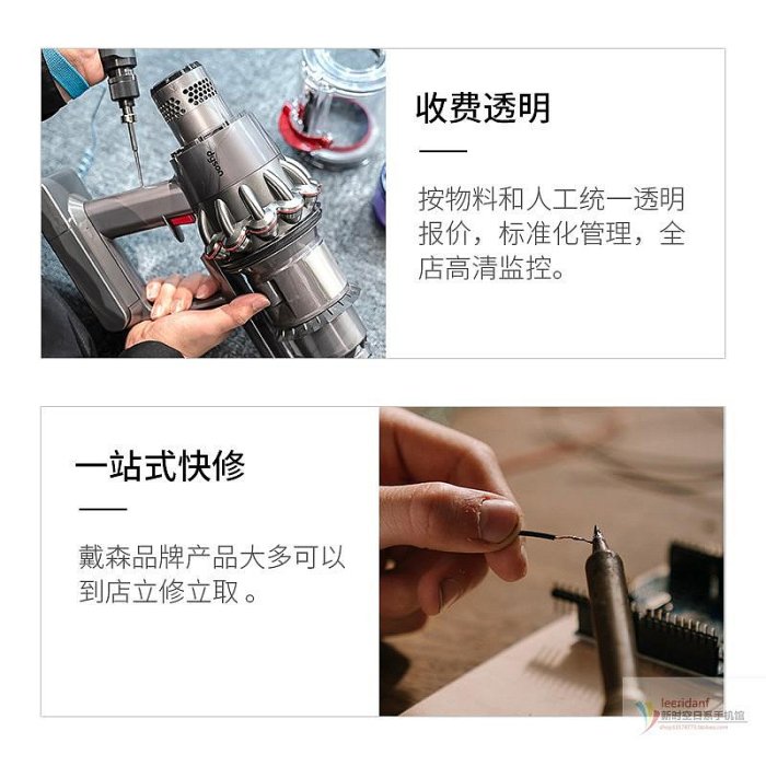 吸塵器配件 dyson/戴森吸塵器維修專業修理清洗V6V7V8V10V11換配件濾芯電池~定金-有意請咨詢