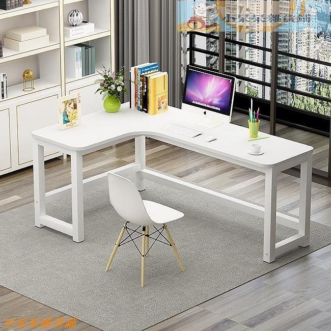 【精選好物】L型桌轉角書桌家用臺式寫字桌子墻角拐角L型辦公桌現代簡約臥室電腦桌