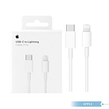 APPLE蘋果 原廠USB-C 對 Lightning連接線 - 1公尺【台灣公司貨】