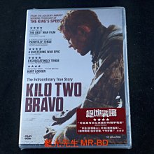 [DVD] - 絕地戰場 Kild Two Bravd