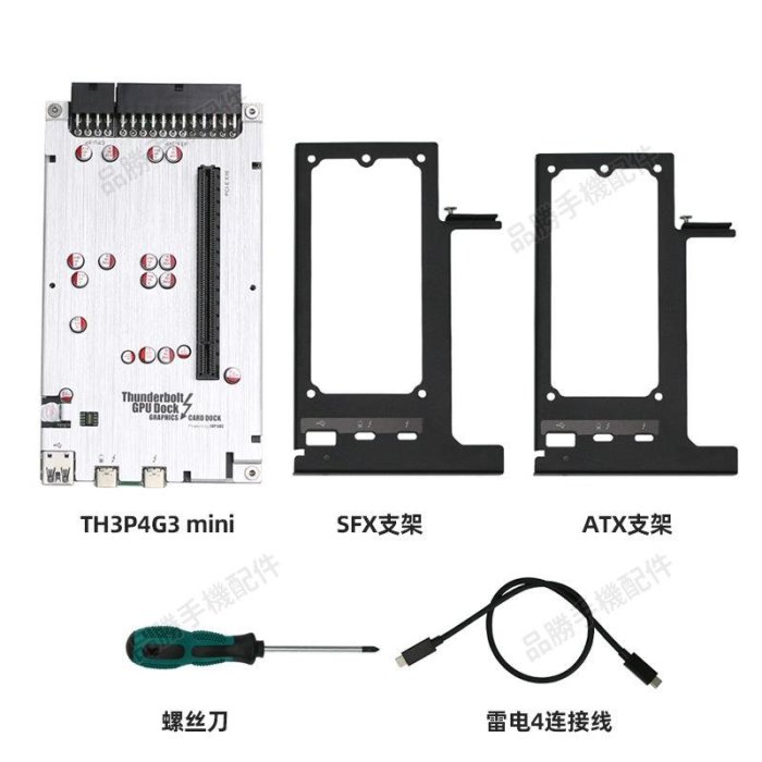 Thunderbolt GPU Dock雷電3/4顯卡擴展塢筆記本電腦外接外置顯卡