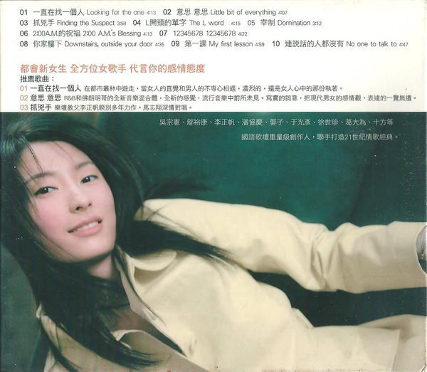 馮瑋君-JOANNA同名專輯DVD(嘉瑪)(mega) A95da9ff-63f0-48b7-a990-a6a94b6ca890