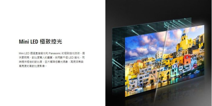 【高雄裕成‧實體店】國際牌55吋 4K Ultra HD TV顯示器TH-55MX950W另售XRM-55A95L