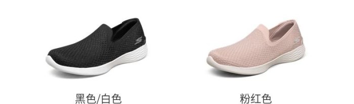 100％原廠Skechers斯凱奇夏季新款女鞋簡約輕便緩震一腳蹬休閑鞋健步鞋