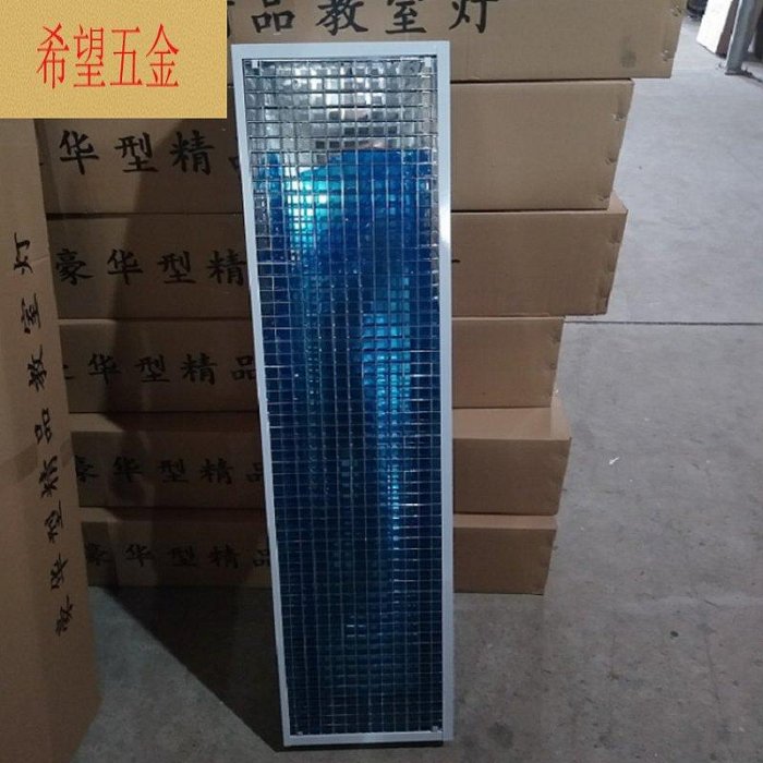 【現貨精選】面板燈具集成吊頂燈t8LED 雙管日光燈全套格柵燈學校教室吊裝吸頂應急熒光支架J 1.2米單管空包滄水居