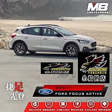 【小鳥的店】福特 2021年起 FOCUS ACTIVE M8 汽車腳踏墊 車用腳踏墊 腳踏墊 TPE 3D