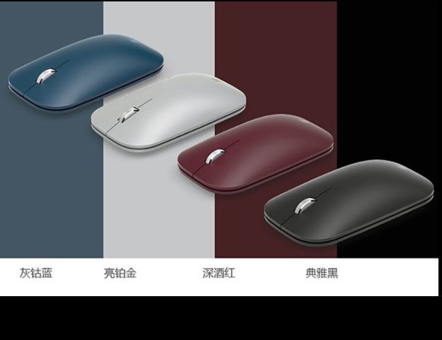 【盒裝送收納袋+滑鼠墊】Surface 微軟 Go Pro34567x滑鼠 時尚設計師藍影超薄滑鼠23068