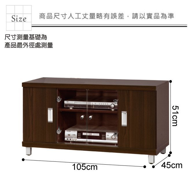 【綠家居】舒莉 時尚3.5尺四門電視櫃/視聽櫃