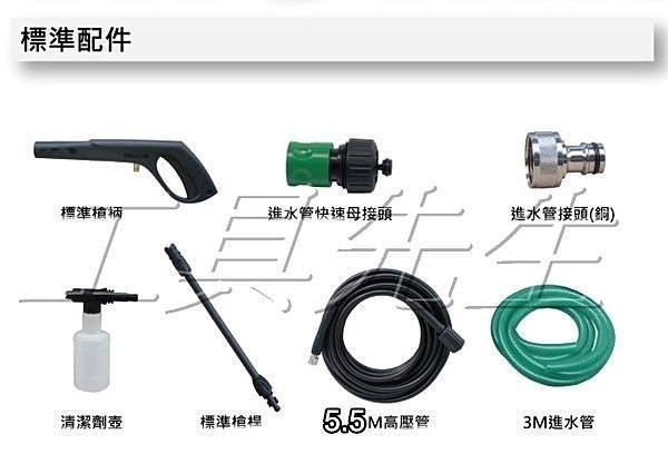 含稅價／HW-1800C【工具先生】鐵人 IRONMAN 高壓 清洗機 洗車機 馬力輸出1800W 非 AJP1600