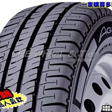 【桃園 小李輪胎】MICHELIN 米其林 AGILIS 205-75-16 215-65-16 輕卡車 休旅車 載重胎 特價 歡迎詢價