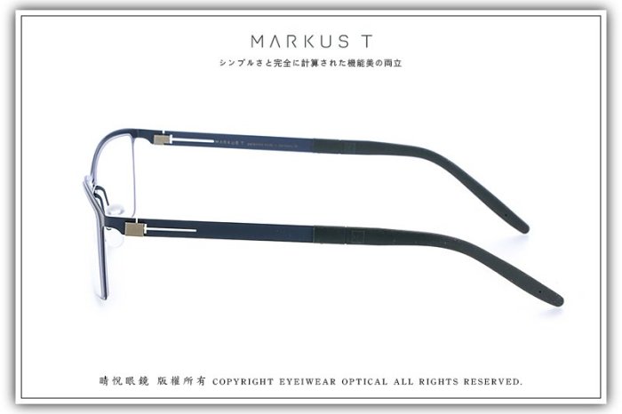 【睛悦眼鏡】Markus T 超輕量設計美學 德國手工眼鏡 T3 系列 TEE 241 70135