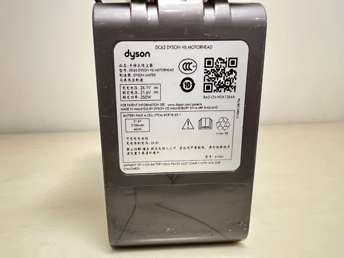 【陶屋】二手良品 Dyson V6 Fluffy吸塵器含配件便宜出售