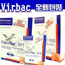 【🐱🐶培菓寵物48H出貨🐰🐹】VIRBAC法國維克．健骨樂525【大】特價859元