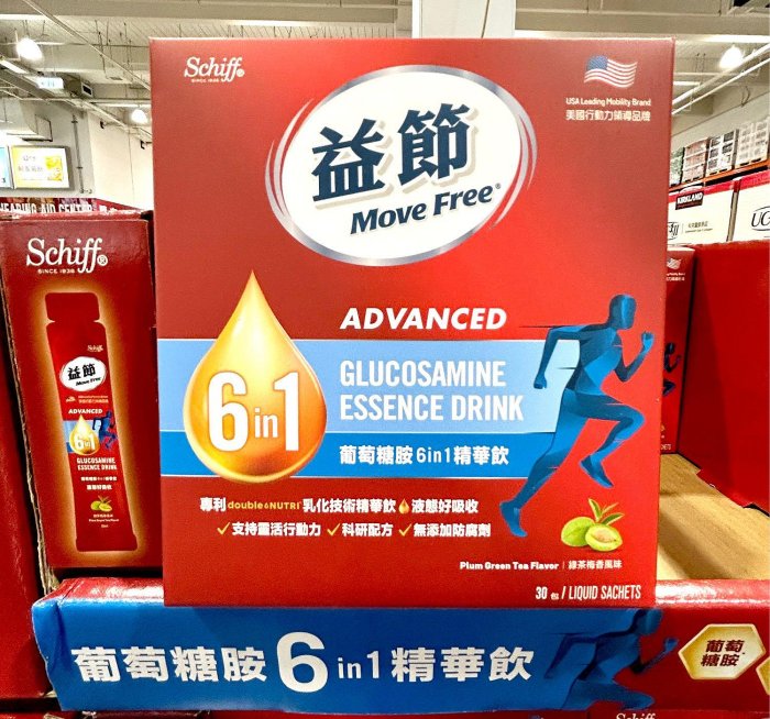 Costco好市多 Move Free 益節 葡萄糖胺六合一精華飲 25毫升 X 30包 Glucosamine